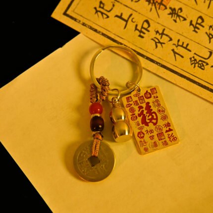 Kismet Brass "Fu" Blessing Amulet Keychain